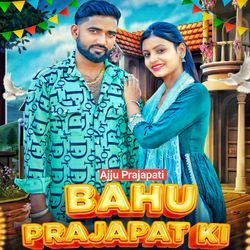 Bahu Prajapat Ki-Eik6QD1GbUc