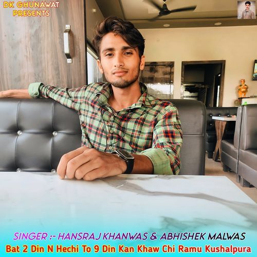 Bat 2 Din N Hechi To 9 Din Kan Khaw Chi Ramu Kushalpura