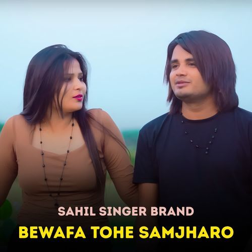 Bewafa Tohe Samjharo