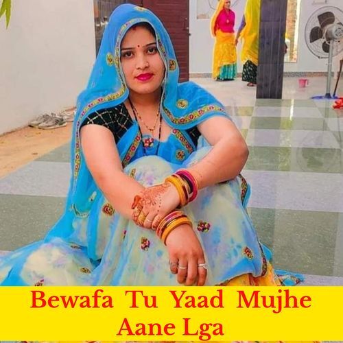 Bewafa Tu Yaad Mujhe Aane Lga