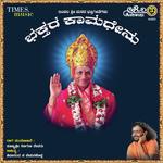 Shivananda Bharati artwork
