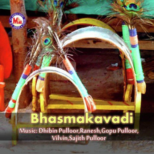 Skantha Kumaraka (Devotional)