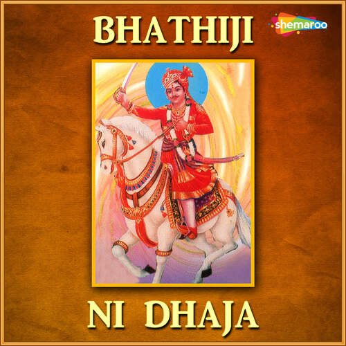 Bhathiji Ni Dhaja