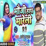 Bhauji Haath Mareli