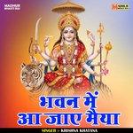Bhavan me aa jae maiya (Hindi)