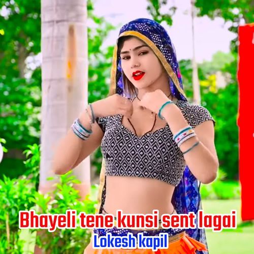 Bhayeli Tene Konsi Sent Lagai
