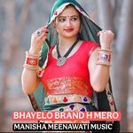 Bhayelo Brand H Mero