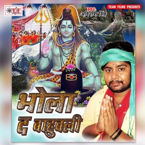 Mora Piyau Bin Saavan Nik Na Lage