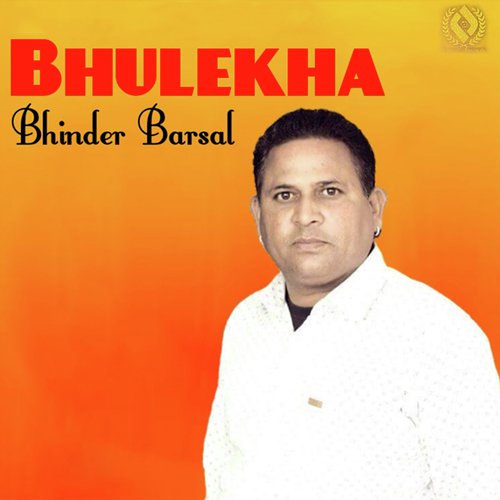 Bhulekha