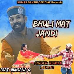 Bhuli Mat Jandi-NVAcbiZdaH4