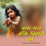 Bsa Man Banke Bihari Ko