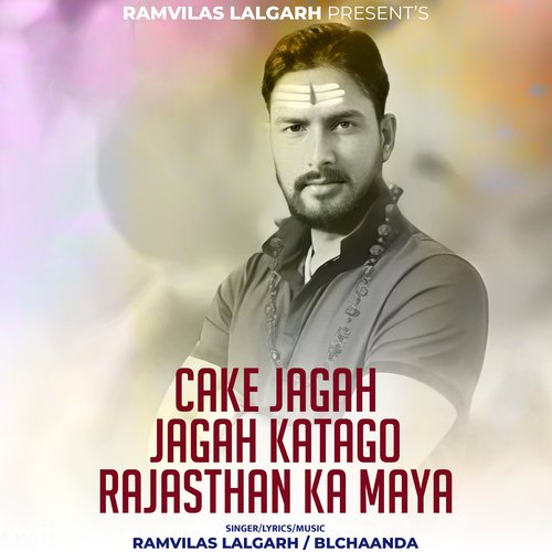 Cake Jagah Jagah Katago Rajasthan Ka Maya