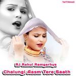 Chalungi Aasm Tere Saath