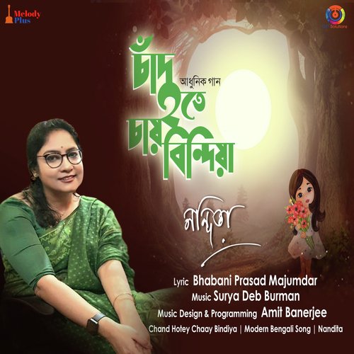 Chand Hotey Chay Bindiya - Single