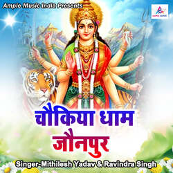 Chaukiya Dham Jaunpur