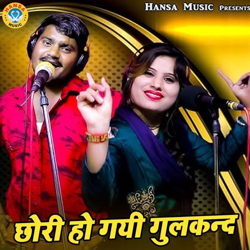 Chhori Ho Gayi Gulkand