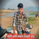 Chhori thari sakal dekhvo chahu