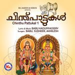 Palanimalai 1 artwork
