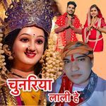 Chunariya Lali He