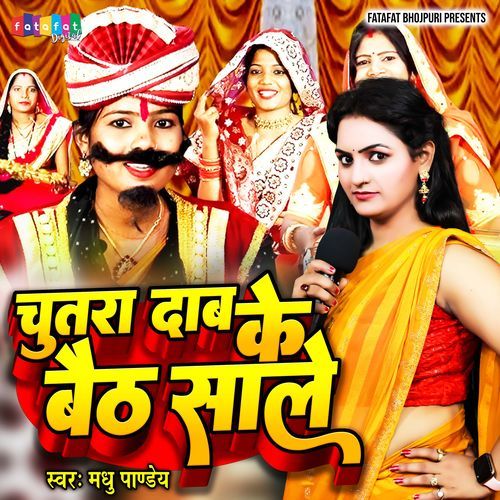 Chutra Daab Ke Baith Saale