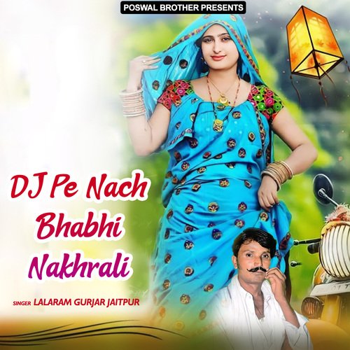 DJ Pe Nach Bhabhi Nakhrali