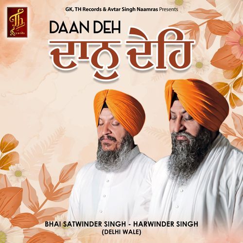 Daan Deh