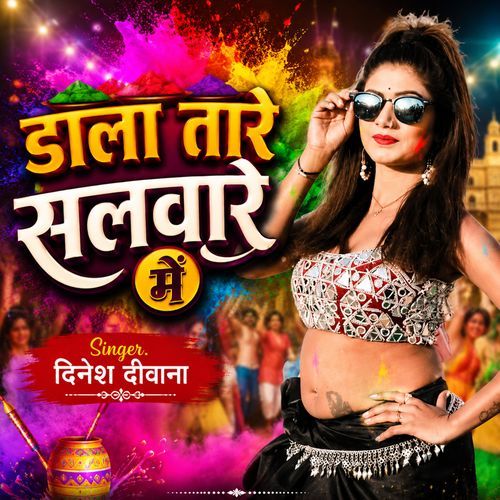 Dala Tare Salware Mein