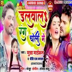 Dalab Rangawa Choli ME