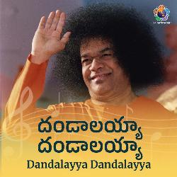 Dandalayya Dandalayya-Ex8tRSJRAn4