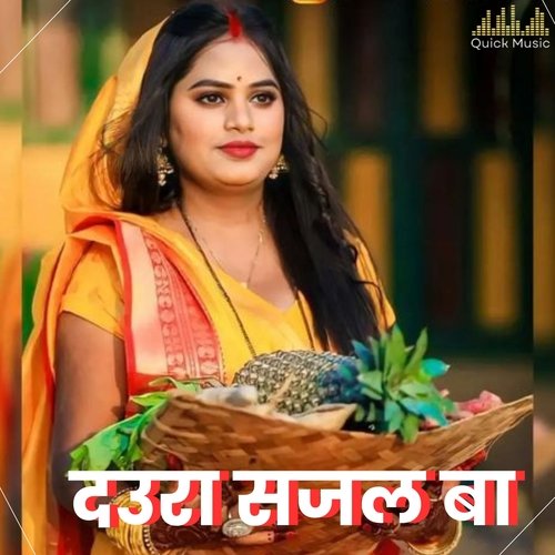 Daura Sajal Ba