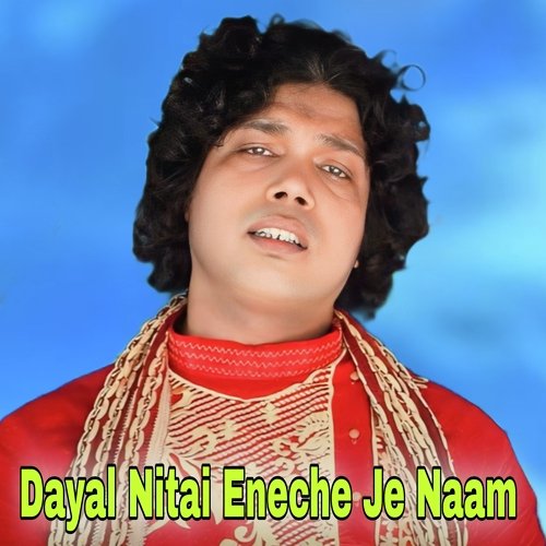 Dayal Nitai Eneche Je Naam