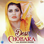 Desi Chobara - Single
