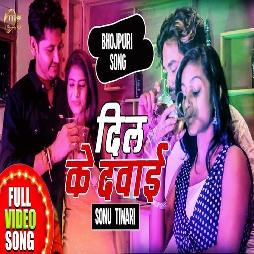 Dil Ke Dwai
