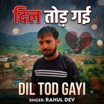 Dil Tod Gayi