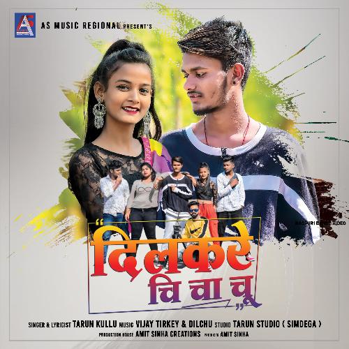 Dilkare Che Cha Chu Song Download from Dilkare Che Cha Chu