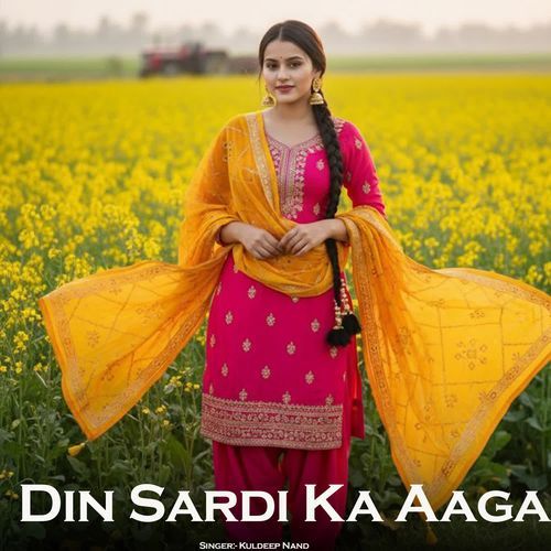 Din Sardi Ka Aaga