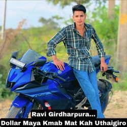 Dollar Maya Kmab Mat Kah Uthaigiro