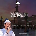 Door Aye Dil Rahe Madine Se