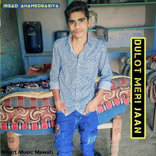 Dulot Meri Jaan