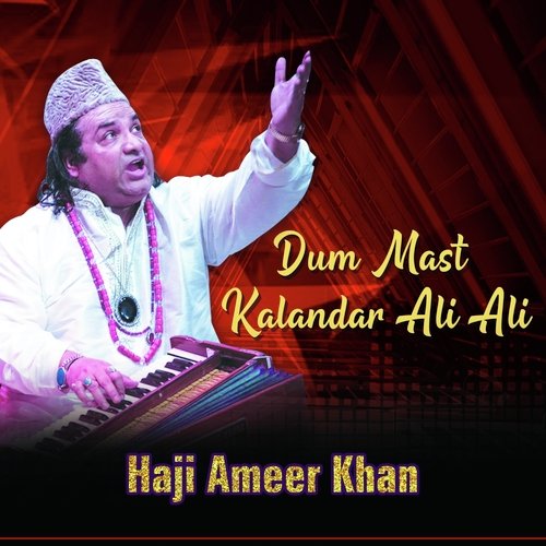 Dum Mast Kalandar Ali Ali