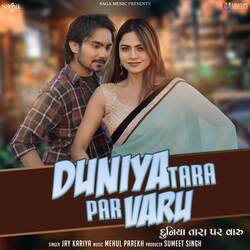 Duniya Tara Par Varu-Iw09ckcJYnA