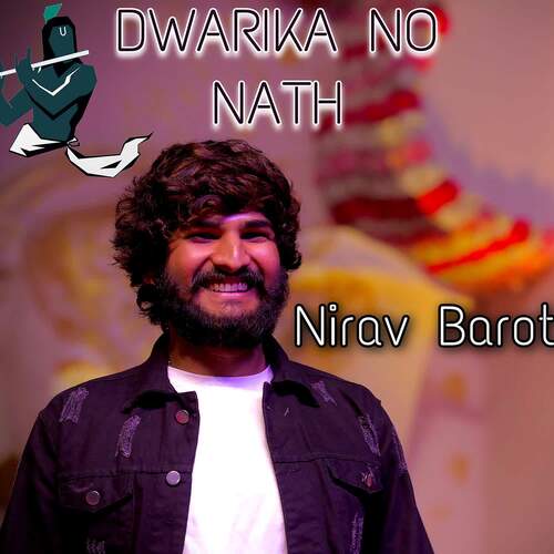 Dwarika No Nath