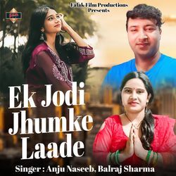 Ek Jodi Jhumke Laade-XV8cZh4CTgQ