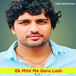 Ek Mint Me Geru Lash-BxA4fBpGVWk