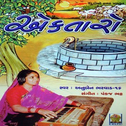 Dekho Harishchandra Halya-BgUEWQxgX0M