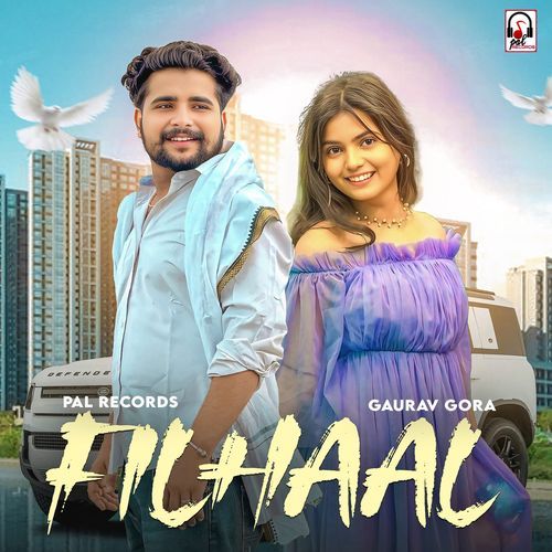 Filhaal