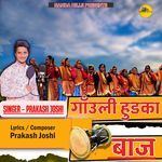 Gaauli Hudka Baaj