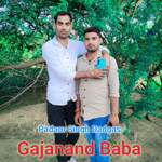 Gajanand Baba