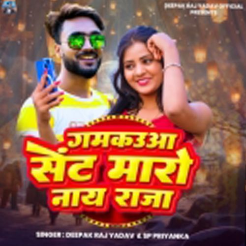 Gamkauaa Sent Maro Nay Raja