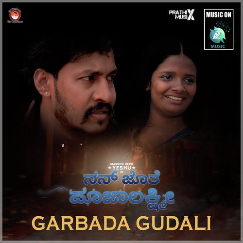 Garbada Gudali (From "Nan Jothe Poojalakshmi")